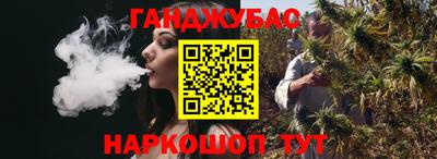 кристаллы Аргун