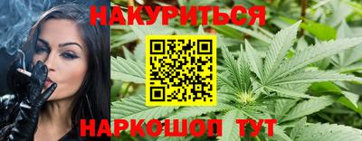 сатива Бугуруслан