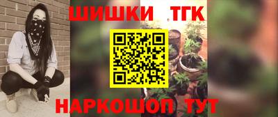 мефедрон VHQ Будённовск