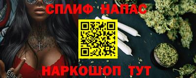 гашишное масло Апшеронск