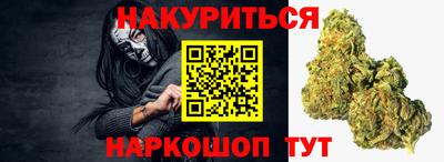 мефедрон VHQ Будённовск