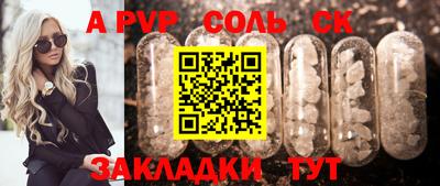 сатива Бугуруслан