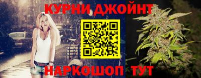 марихуана Азнакаево