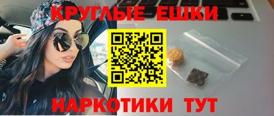 каннабис Апшеронск