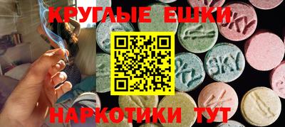 ALPHA PVP Бузулук