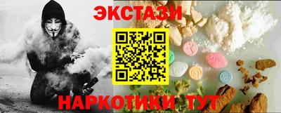 мефедрон VHQ Будённовск