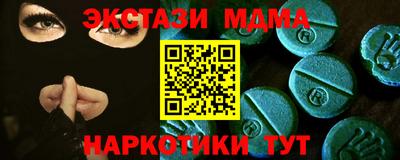 кристаллы Аргун