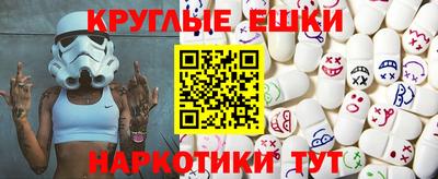 гашишное масло Апшеронск