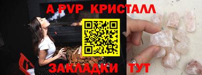 сатива Бугуруслан