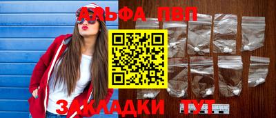 эйфоретик Апрелевка