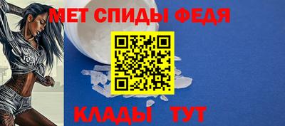 ALPHA PVP Бузулук