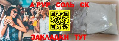 сатива Бугуруслан