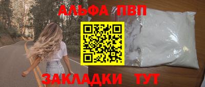 эйфоретик Апрелевка