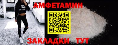 сатива Бугуруслан