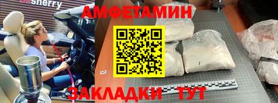 мефедрон VHQ Будённовск