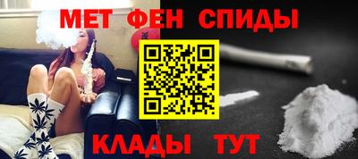 мефедрон VHQ Будённовск