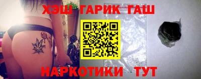 мефедрон VHQ Будённовск
