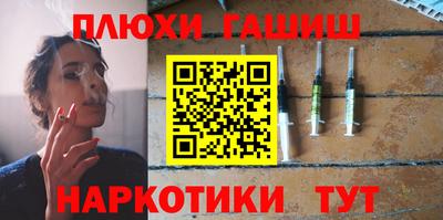 гашишное масло Апшеронск