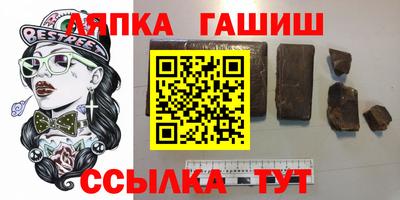 сатива Бугуруслан