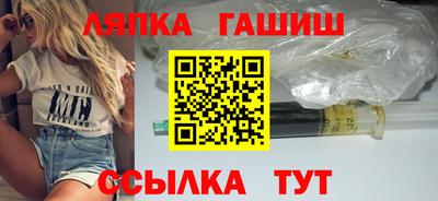 мефедрон VHQ Будённовск
