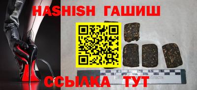 сатива Бугуруслан