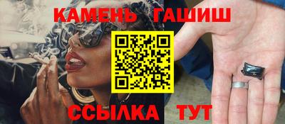 кристаллы Аргун