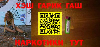 кристаллы Аргун