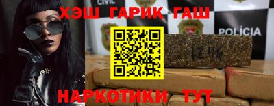 гашишное масло Апшеронск