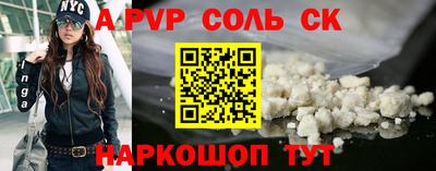 сатива Бугуруслан