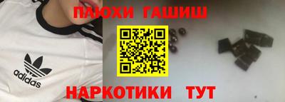 кристаллы Аргун