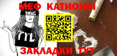 сатива Бугуруслан