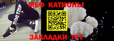 мефедрон VHQ Будённовск