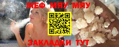 кристаллы Аргун