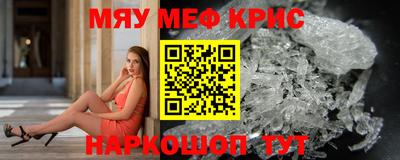 сатива Бугуруслан