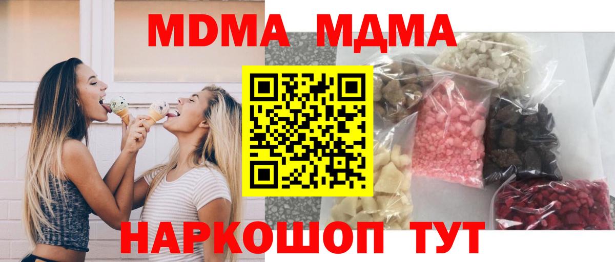 МДМА VHQ Гудермес