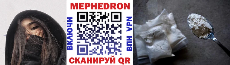 Мефедрон 4 MMC Гудермес