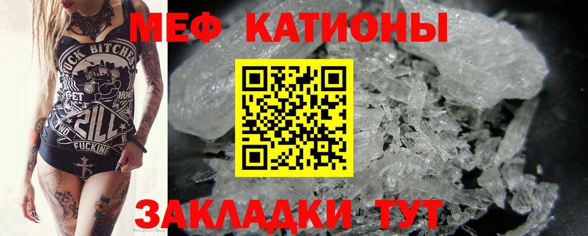 Мефедрон мука Гудермес