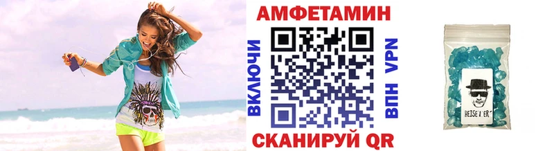 магазин    Гудермес  МЕТАМФЕТАМИН витя 