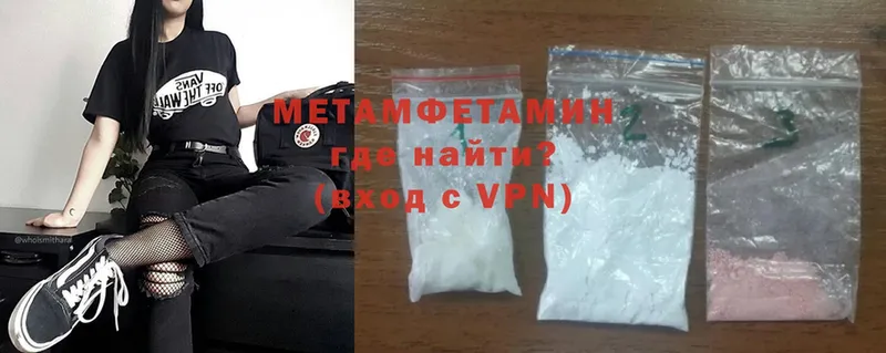 ссылка на мегу рабочий сайт  наркошоп  Гудермес  Метамфетамин Methamphetamine 