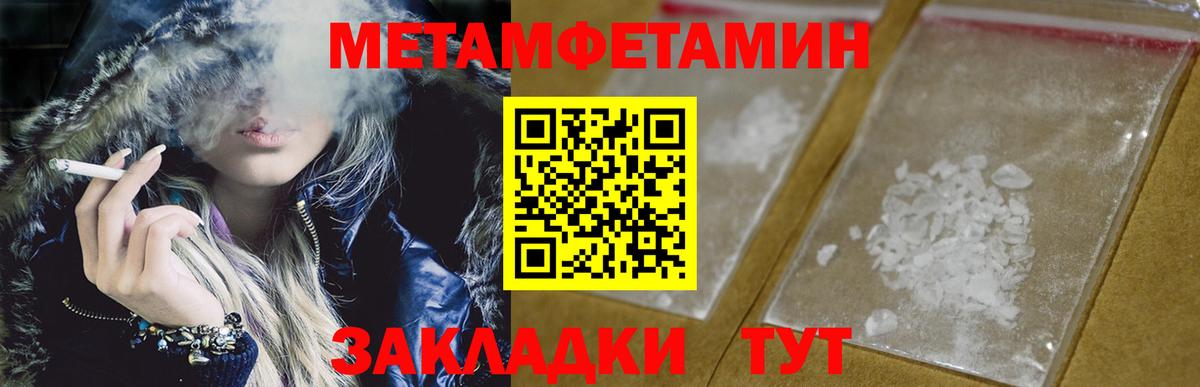 МЕТАМФЕТАМИН витя  Вход с VPN  МЕТАМФЕТАМИН витя  Гудермес 