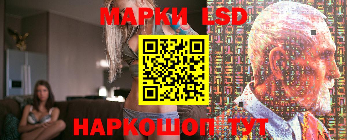 Марки N-bome 1,5мг Гудермес