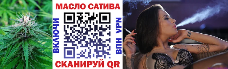 ТГК концентрат darknet клад Гудермес
