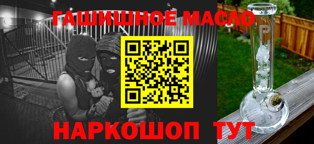 Гудермес  ТГК жижа  Вход с VPN 