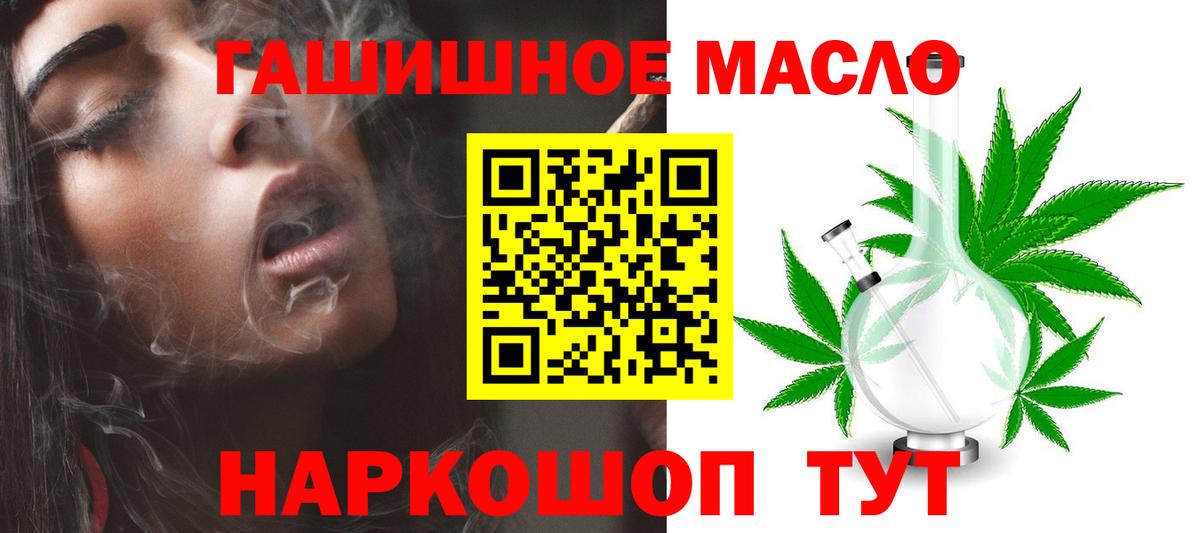 Дистиллят ТГК Wax Гудермес