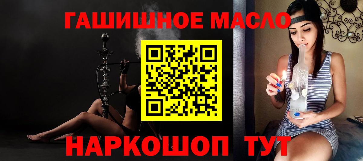 Дистиллят ТГК концентрат Гудермес
