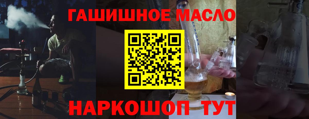 Дистиллят ТГК вейп с тгк  ТГК жижа  Гудермес 