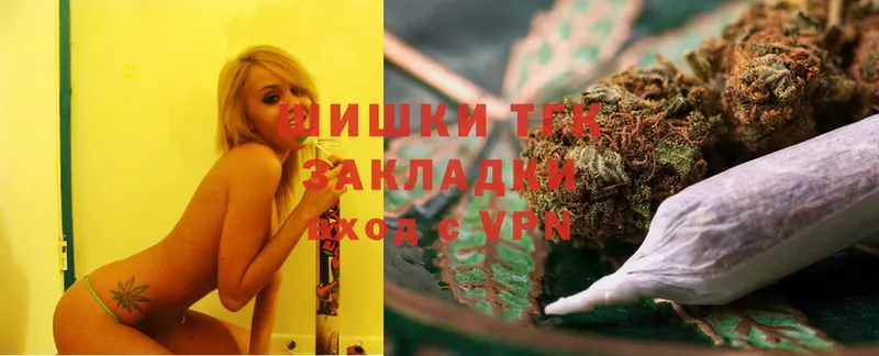 Бошки Шишки Ganja  Гудермес 